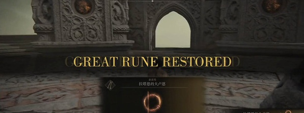 老头环盖利德神授塔怎么去塔顶_艾尔登法环攀登神授塔的指南