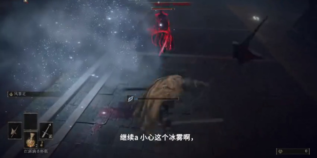 老头环发狂之舌怎么打_艾尔登法环狂言怒发