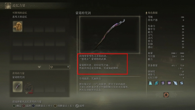 老头环追忆武器推荐有哪些