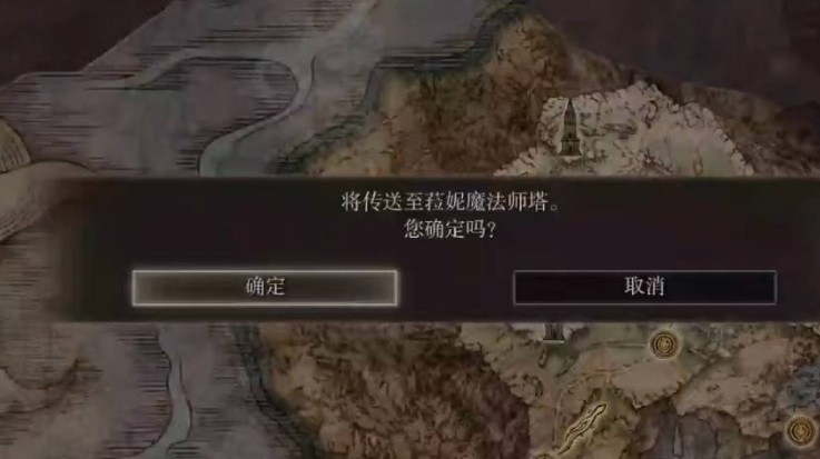 老头环赛尔维斯地下室怎么进