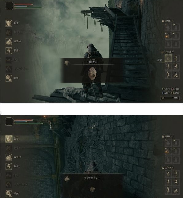 老头环史东薇尔城石像里的东西怎么拿_艾尔登法环如何取出东薇尔城石像的宝物