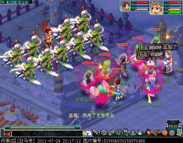 「梦幻西游」独弦琴之思3星怎么过_梦幻西游独弦琴思3星攻略