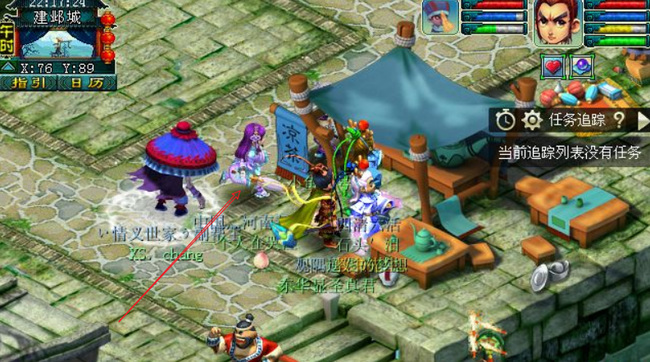 「梦幻西游」建业城探案任务怎么玩_梦幻西游破解建业城探案异动