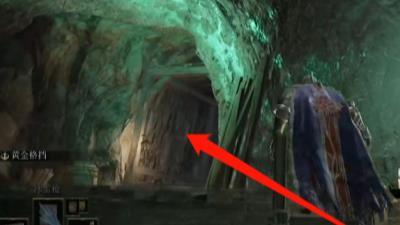 艾尔登法环古遗迹断崖怎么去_新游戏地点老头环古遗迹断崖攻略指南