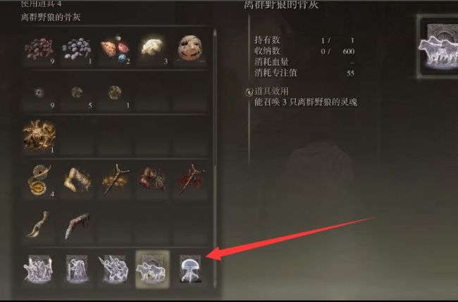 老头环骨灰怎么召唤没反应_艾尔登法环为什么无法成功召唤骨灰