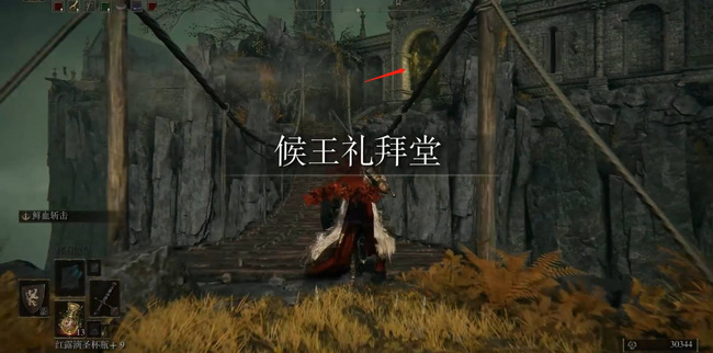 老头环截肢者在哪