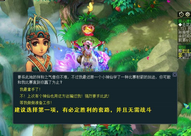 「梦幻西游」慈心渡鬼下棋怎么玩_慈心传奇鬼魂对弈