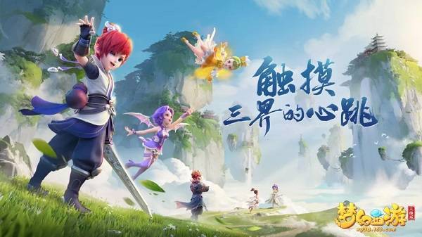 「梦幻西游」为什么五开要带魔化生