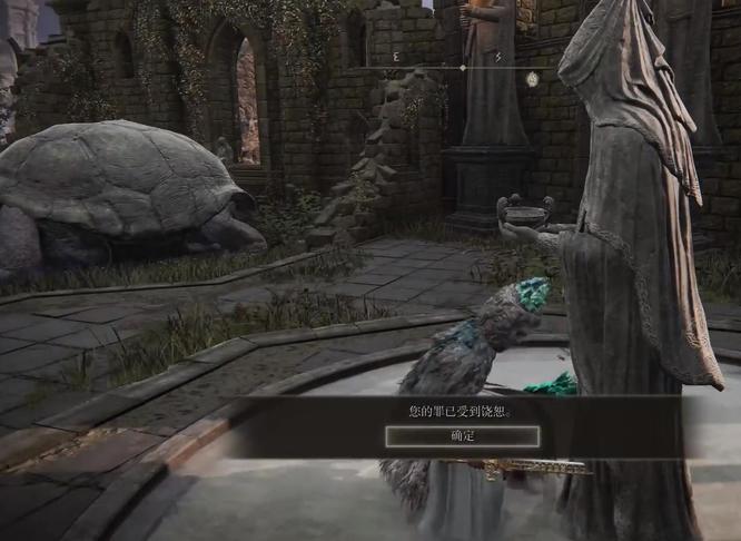 老头环打了npc如何赎罪_艾尔登法环中如何补偿攻击了NPC的行为