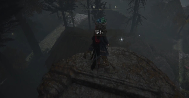 老头环壶村在哪_艾尔登法环壶村探索该游戏的惊喜之处