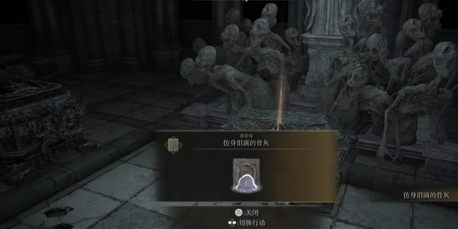 老头环仿生泪滴在哪拿_艾尔登法环游戏中的仿生泪滴获取方式