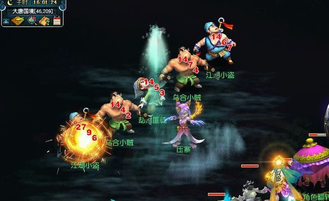 「梦幻西游」文墨整点刷新地点在哪