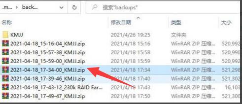mc我的世界删除了怎么恢复存档