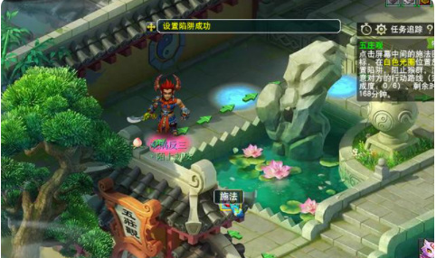 「梦幻西游」五庄观副本怎么做_梦幻西游五庄观副本攻略