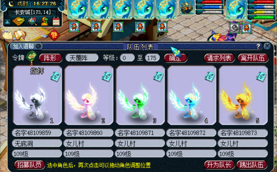 「梦幻西游」5开地府怎么玩