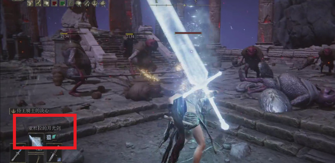 老头环前期法术哪个好