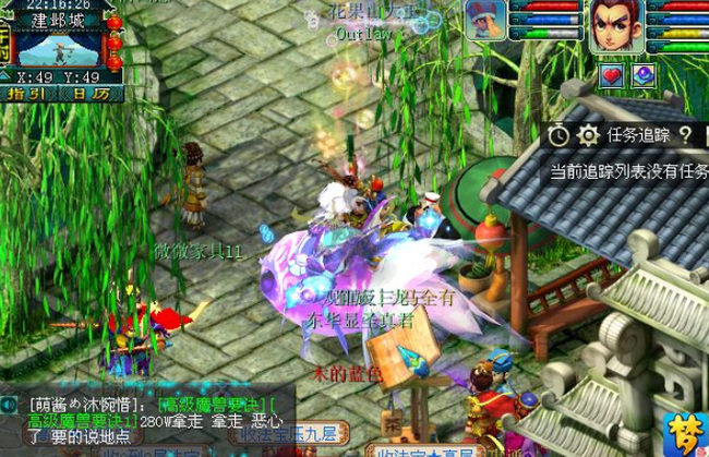 「梦幻西游」建邺城探案任务怎么做_梦幻西游建邺城探案任务攻略