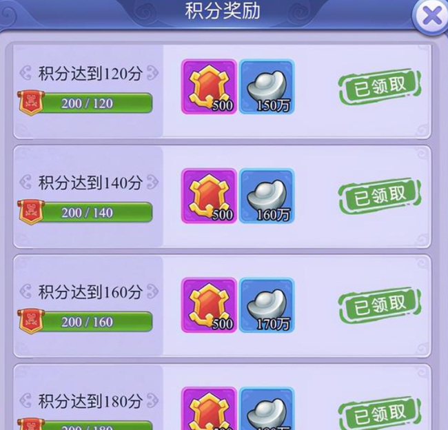 「梦幻西游」网页版静玉怎么用提升最大_梦幻西游网页版静玉提升攻略