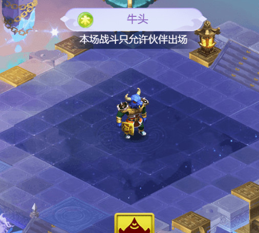 「梦幻西游」的五行擂台怎么打