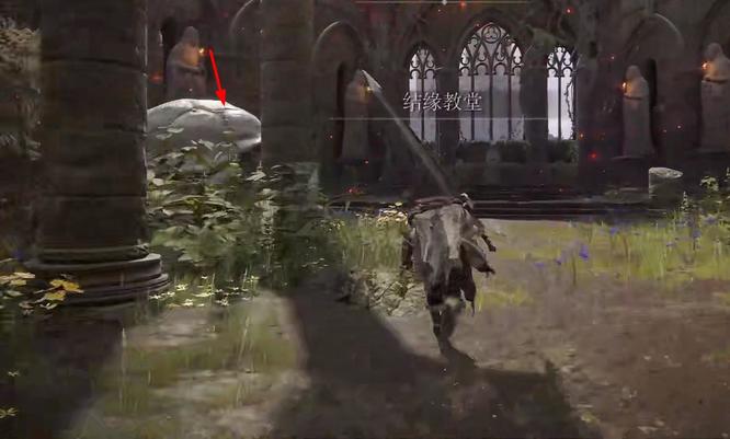 艾尔登法环魔法辉剑在哪_老头在艾尔登炼环中使用魔法剑辉影的位置