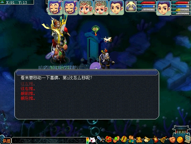 梦幻西梁女国怎么过_梦幻西游巧妙玩转西梁女国