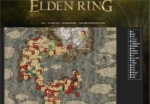 老头环小地图怎么开