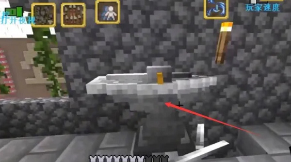 mc我的世界锻造台怎么升级装备