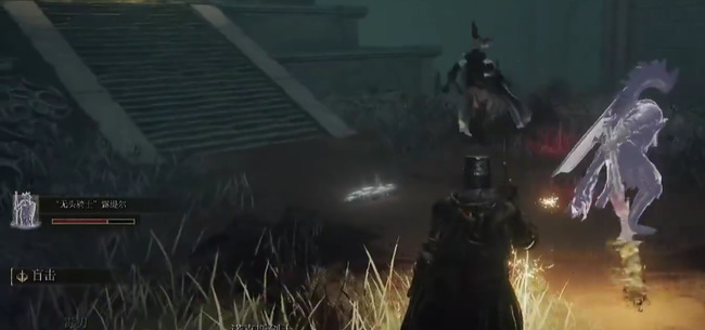 老头环无头骑士骨灰好用吗