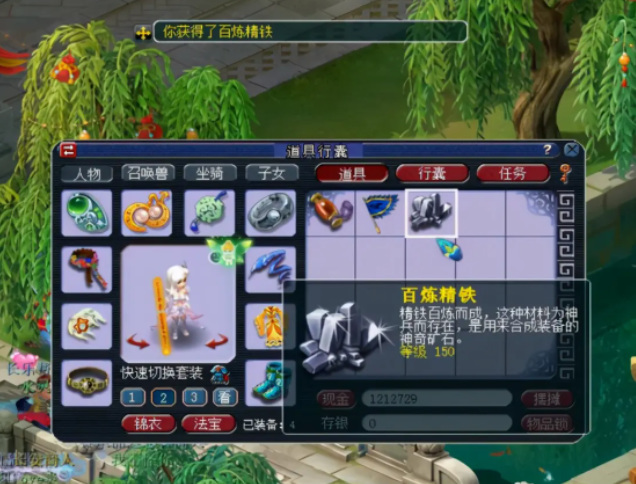 「梦幻西游」怎么爆好装备_梦幻西游获得优秀装备攻略