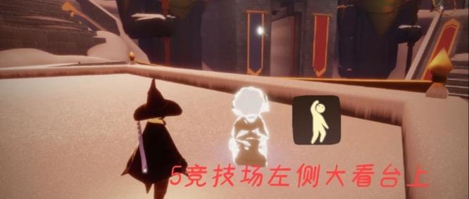 光遇手游霞谷跟上来先祖位置在哪_光遇寻找先祖位置在哪