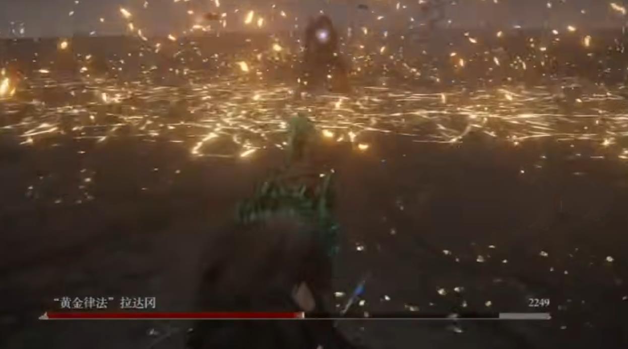 老头环拉达冈第二阶段怎么打_艾尔登法环拉达冈第二阶段攻略速查指南