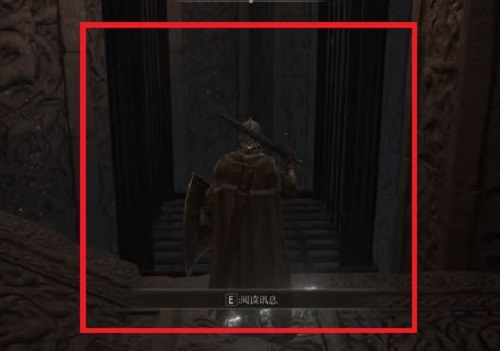 老头环神授塔怎么下去_探索艾尔登法环神授塔攻略