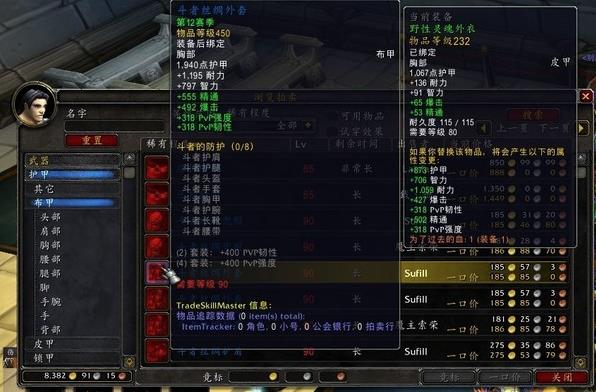 「梦幻西游」80级惩戒骑真的不行吗