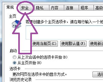 「梦幻西游」脚本错误怎么办