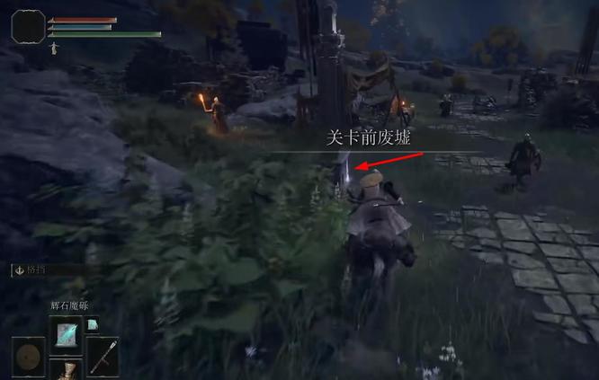 老头环的三狼在哪拿_艾尔登法环三狼在哪个地方获得