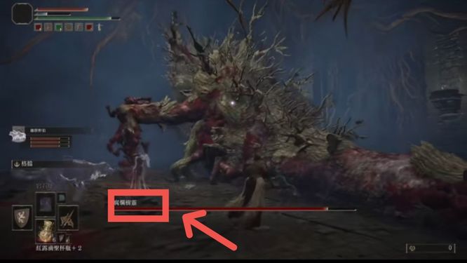 老头环腐烂树灵弱什么_艾尔登法环探索腐烂树灵之谜