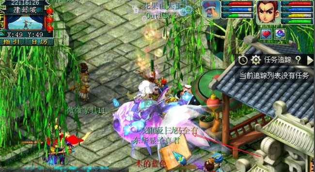 「梦幻西游」建业城探案任务怎么玩_梦幻西游破解建业城探案异动