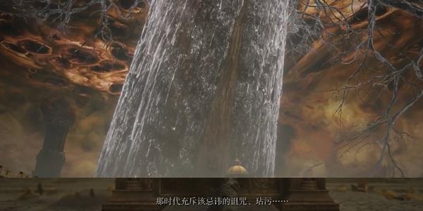 老头环全部结局有哪些_艾尔登法环的所有结局一览