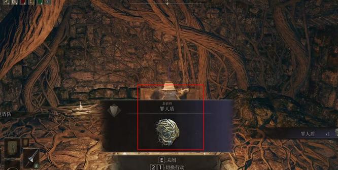 老头环罪人盾在哪_艾尔登法环游戏盾牌之下的罪人去哪了