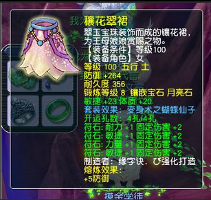 「梦幻西游」109无底洞怎么秒5个单位_梦幻西游109秒5个单位无底洞攻略速成