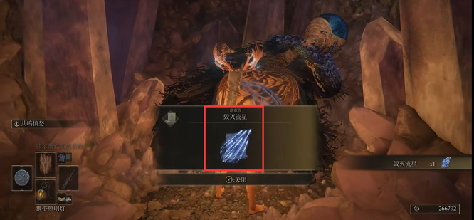 老头环魔法师瑟濂的支线任务是什么_艾尔登法环中瑟濂的支线任务是什么