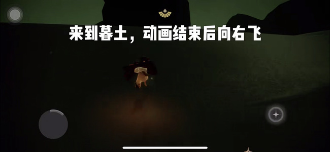 光遇手游打瞌睡先祖在哪