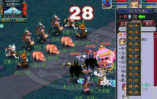 「梦幻西游」秘境降妖5人副本怎么过