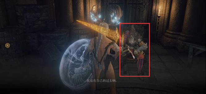 老头环魔法师瑟濂的支线任务是什么_艾尔登法环中瑟濂的支线任务是什么