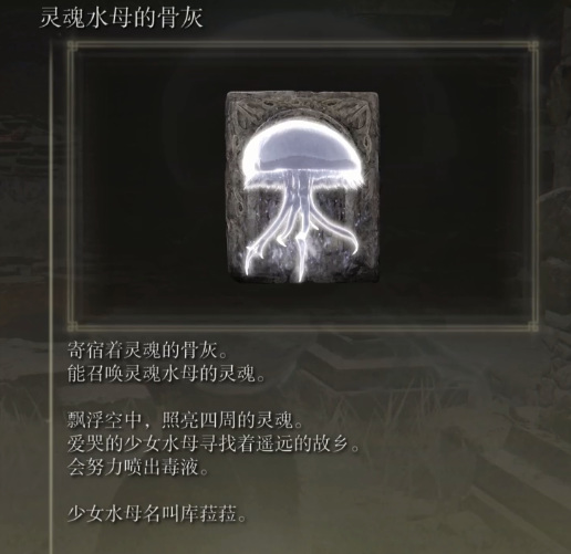 老头环观星废墟的封印怎么解开