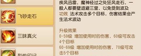 「梦幻西游」手游卡69魔王还是小雷音_梦幻西游手游中选卡69魔王 vs 小雷音