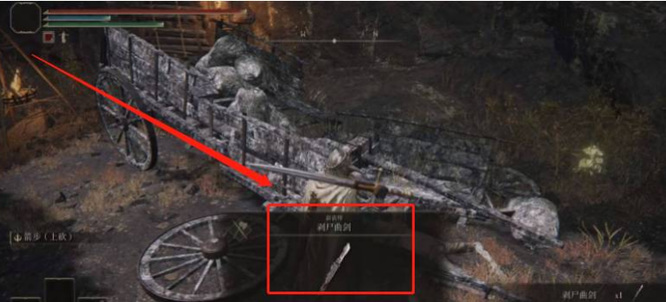 老头环剥尸曲剑一周目能拿两把吗