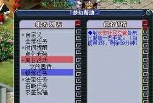 「梦幻西游」文墨隐藏技巧是什么_梦幻西游文墨隐藏技巧大揭秘