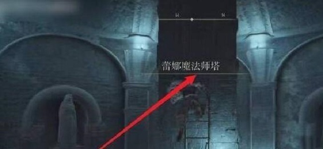 老头环魔女套装怎么获得