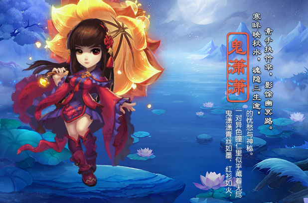 「梦幻西游」18个角色大全有哪些_梦幻西游18位角色全面介绍